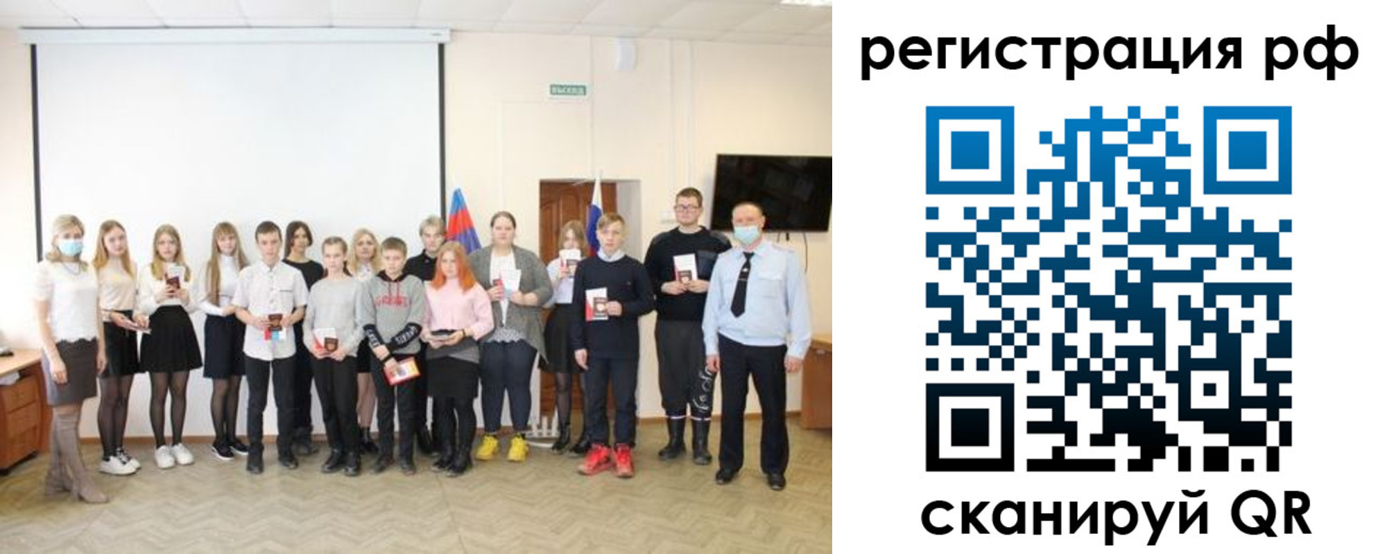 временная регистрация гарантия в Каргате
