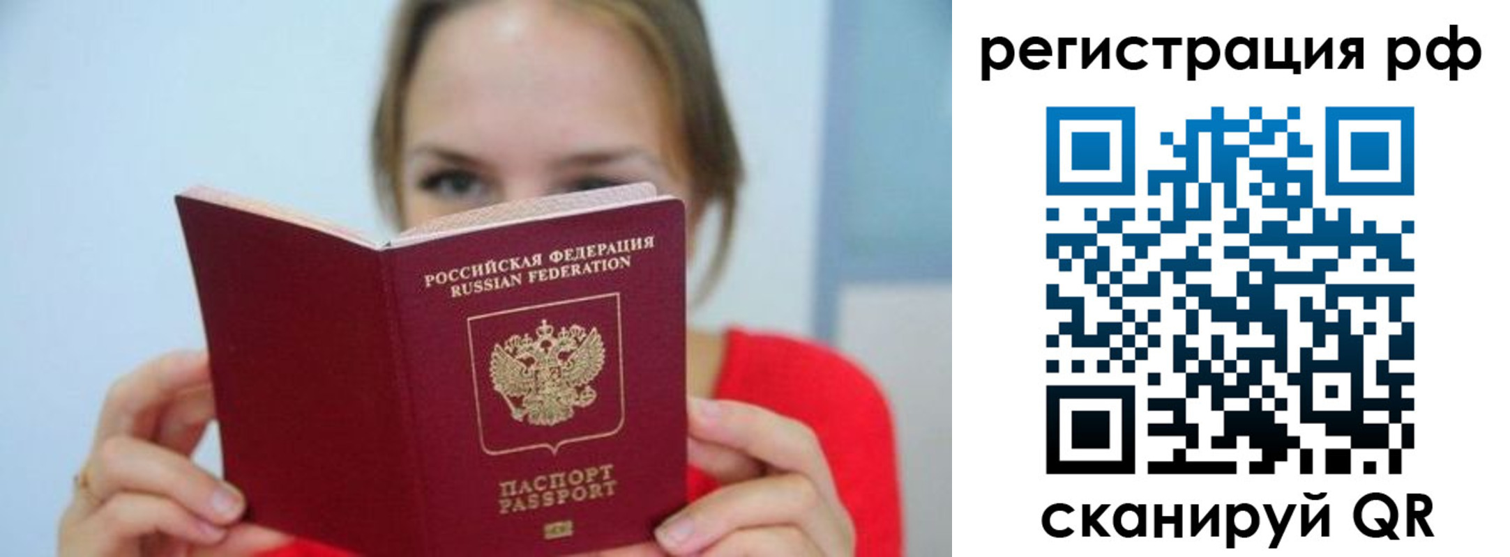 регистрация для дет. сада в Каргате