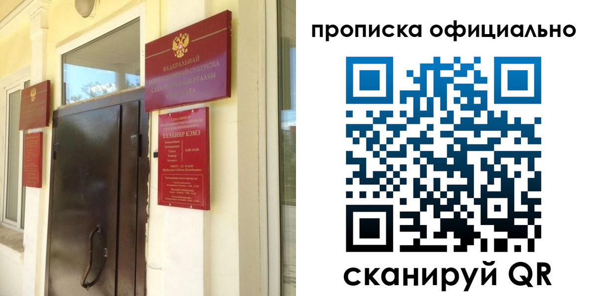 найти адрес прописки в Каргате