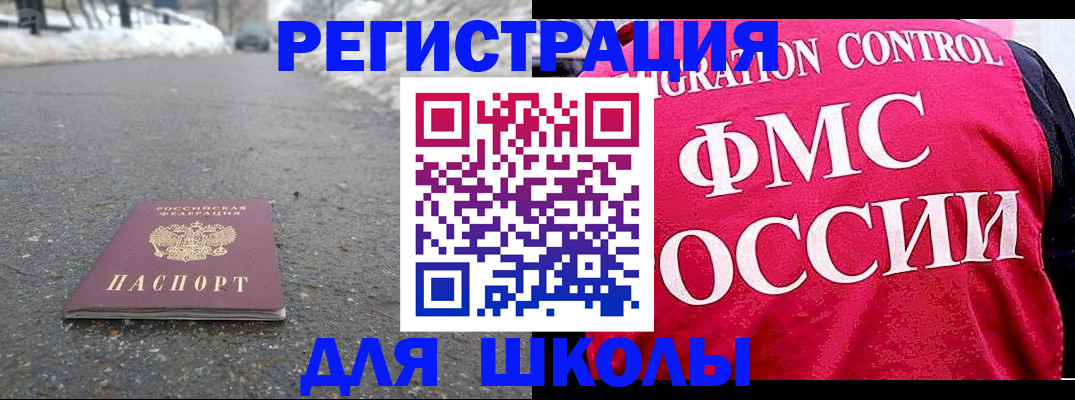 временная регистрация госуслуги в Каргате
