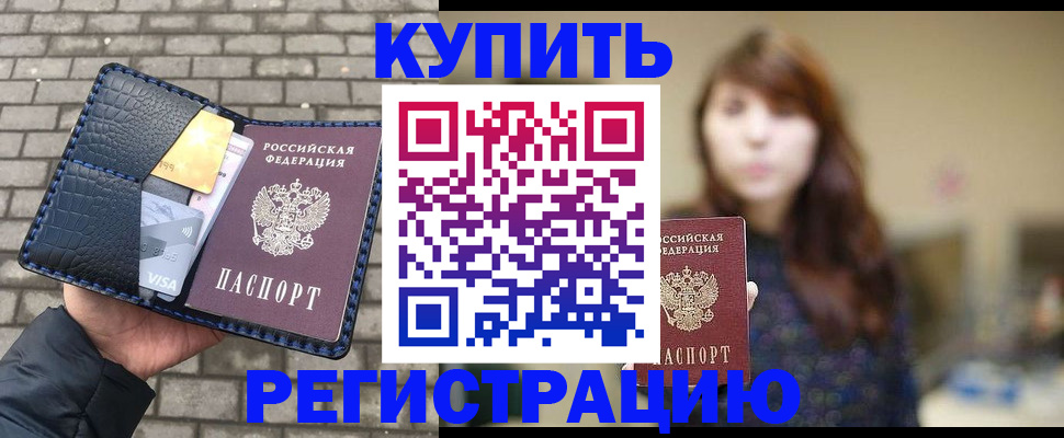 регистрация для дет. сада в Каргате