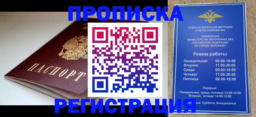 найти адрес прописки в Каргате