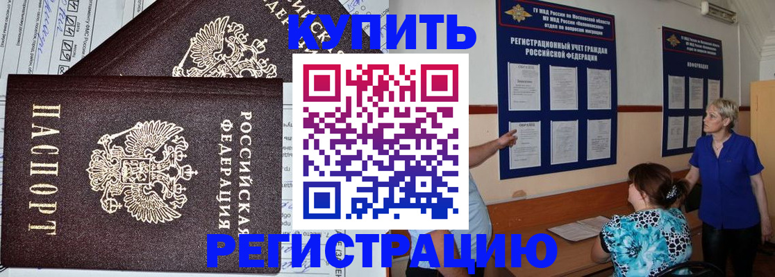 регистрация для дет. сада в Каргате