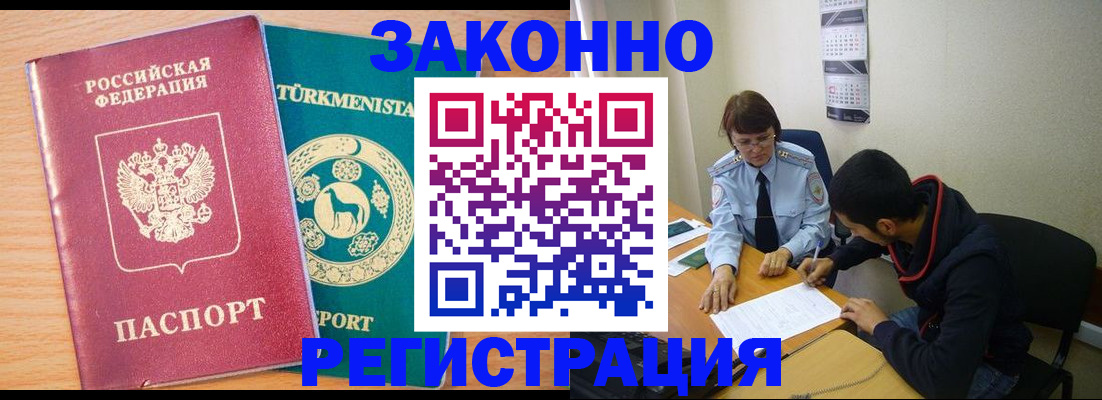 пропишу в квартире в Каргате